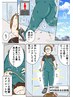 【ナカメ式ダイエット体験漫画】