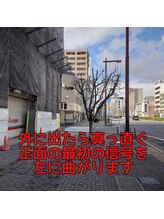 ルナール(LE NARL)/やっと地上です【駅近】