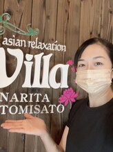 アジアンリラクゼーション ヴィラ 成田富里店(asian relaxation villa) 小田 