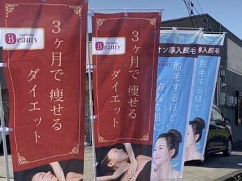 サロン セドナ(SALON SEDONA)/外観