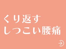 レディースケア 筑西院/