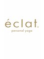 エクラ(eclat)/プライベートヨガ＆ピラティスeclat.エクラ