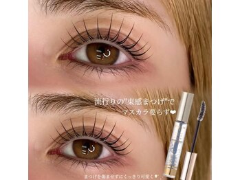 アルカナ 原宿表参道(ARCANA)/万能コーティング剤♪