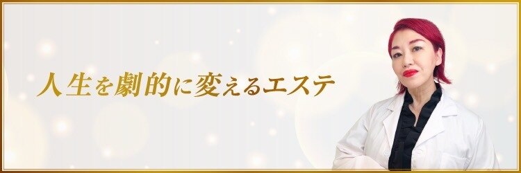 ビジン 名古屋駅前店(BIZIN)のサロンヘッダー