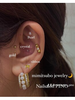 ピノ(PINO)/耳ツボジュエリーデザイン
