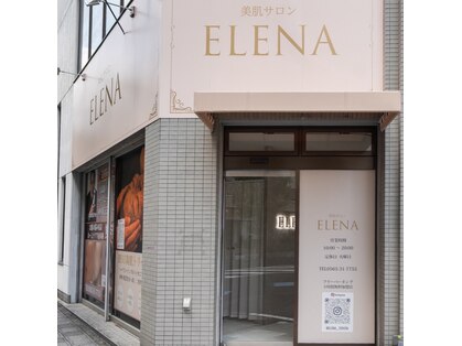 エレナ(ELENA)の写真