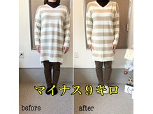 beauty salon からだ美人の雰囲気（痩身マッサージで、身体が整い痩せやすくなります）