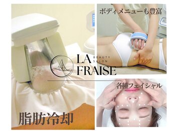 ラフレーズ 大府店