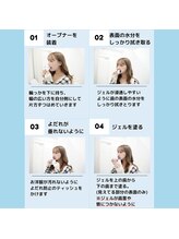 ティアナ 秋田大館店(Tiana)/プラチナホワイトニング 流れ2