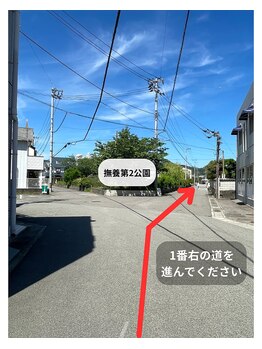 リサホリスティックセラピー/一番右の道に進んでください
