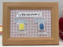 アトリエ ベル(atelier Belle)の雰囲気(6月のオリジナルカラー*レモンシロップ&デニムブルー)