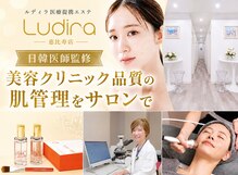 ルディラ 恵比寿店