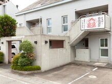 ダルマパッションパーソナルジム〈高崎店〉の雰囲気（駐車場完備/キッズルームもあるのでお子様連れもOK♪）