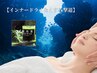 【インナードライ＆くすみ撃退】水素×深海セル＋健美菜(飲む肌ケア1ヶ月)