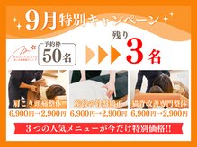 マイレ 甲賀水口店(MAILE)