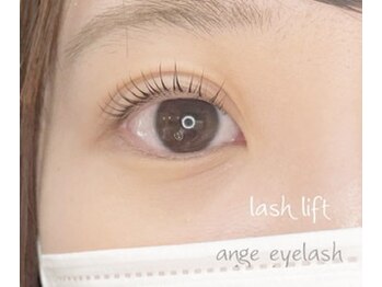 アンジュ グランデ(ange grande)/次世代まつ毛パーマ