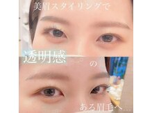 アルテ アイアンドビューティー(Arte eye&beauty)/美眉スタイリング(眉毛)
