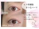 アイビューティー(AI beauty)の写真