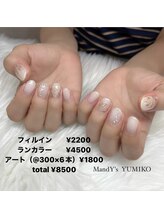 マンディーズ(MandY's)/花火/夏/ストーン/ホワイト