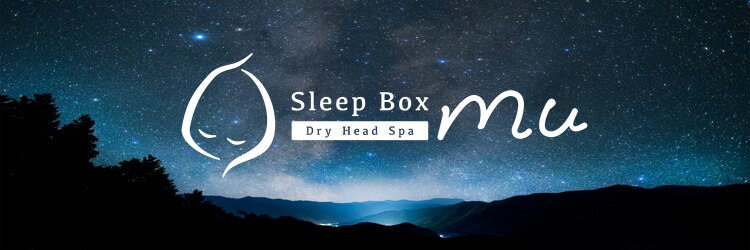 スリープボックス ム(Sleep Box mu)のサロンヘッダー