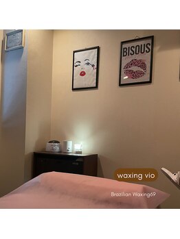 ブラジリアンワキシング シックスナイン(BrazilianWaxing69)/サロン内