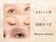 ミューズ ココウォーク店(MUSE)の写真