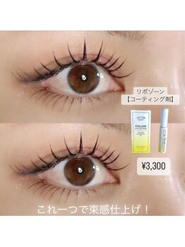 ベッラ(BELLA)/束感まつげ