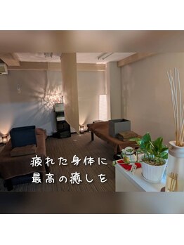 来夢/頑張る全ての方々に最高の癒しを