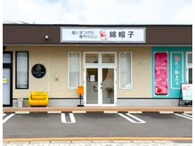 綿帽子 豊田陣中店の雰囲気（クロスモール北側【夜遊びアイス】・【恋するリンゴ飴】の間です）