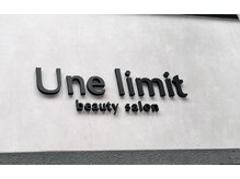 アンリミット 鹿児島天文館店(Une limit)/この看板が目印です！