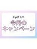 【リピーター様必見☆】メーテル・韓ドル・ムーンラッシュが今だけ新規価格！