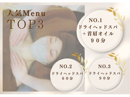 癒し～ぷ 西川口店の写真