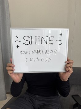 シャイン 佐賀店(SHINE)/