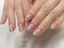 シアラ(Ciala)の雰囲気（オフィスネイル◎大人気ガラスフレンチ！）