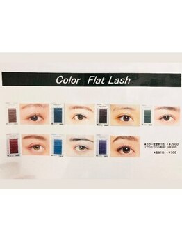 アミー 横浜店(amii.)/カラーエクステ各種