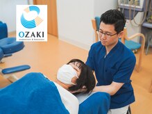 おざき鍼灸接骨院 渋見院