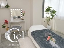 シエル 名古屋伏見店(Ciel)