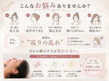 チュラバイユクイ(Chula.byYUKUI)