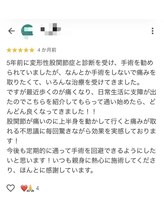 ベッチ(BeCH!)/お客様口コミ