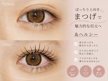 ザ サロン ステラ 五反田(THE SALON stella)の雰囲気（最新トレンド☆マツエク×まつパ/もちもボリュームも妥協しない）