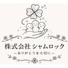 新長田整骨院【整体/肩こり/腰痛】のお店ロゴ
