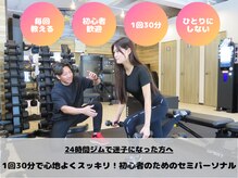 BFRライトジム 世田谷用賀店