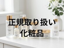 パリス デ スキン イオンモール柏店/