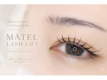 メモト 西中島南方 新大阪(memoto)/メーテルラッシュリフト