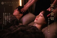 月灯り 矢場町店