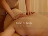 大人のむくみ・ライン悩みに｜シルエット美調整×フェイシャルリフト110分