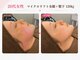 リフト 静岡(Lift)の写真