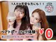 エルワイジム(LYGYM)の写真