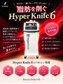 ビューティーボディー 小岩(Beauty Body)/BeautyBody小岩キレイも癒しも叶えるサロン