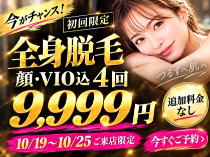 路地裏のエステ 三宮の写真
